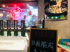 -香融府·烤鸭·家常菜(花乡奥莱店)