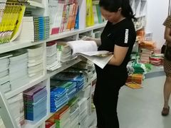 -新华书店(虹悦城店)