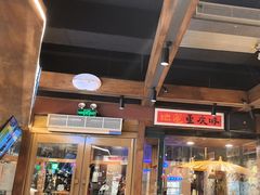 -巴卤社老火锅(财富店)