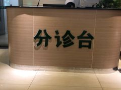 -西安交通大学口腔医院(主院区)