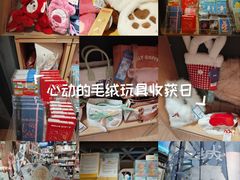 -飞洲国际广场