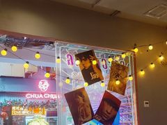 -王歘歘·chuǎ火锅(五道营店)