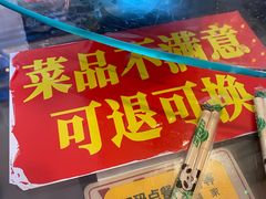 -姥家大锅台水库渔家