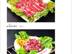 iphone_upload_pic-杨记齐齐哈尔烤肉(总店)