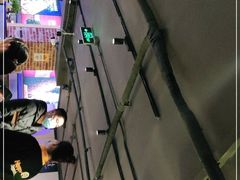 -聚点串吧·北京烧烤(海淀黄庄店)