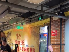 -钢管厂五区小郡肝串串香火锅(梅川路店)