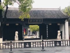 -陈小五小吃部