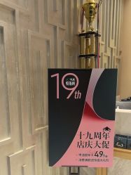 -悦指间美甲美睫