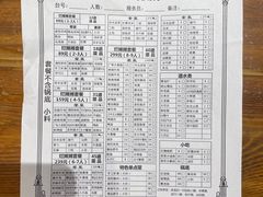 -烂摊摊火锅集市(河北总店)