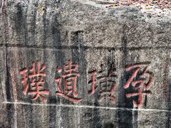 -姜子牙钓鱼台风景区