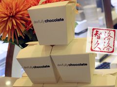 -Awfully Chocolate(来福士广场店)