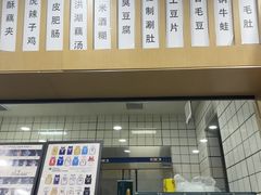 -虎虎龙虾大排档(双井店)