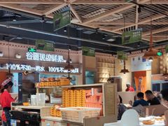 -谷丽麦馕新疆菜·清真(步步高梅溪新天地店)