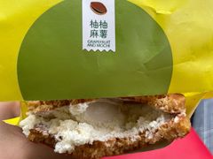 -泽田本家·铜锣烧(美罗城店)