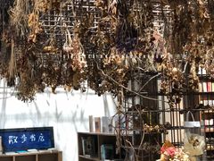 -扶光书店(中环店)