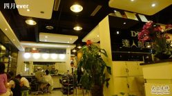 P1000993-DRG达人馆造型