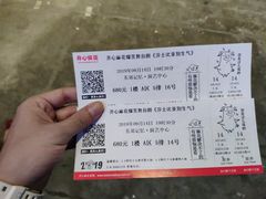 -东区超现场