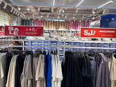 -五环Outlets(高新工厂店)