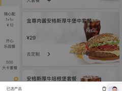 -麦当劳(新华路步步高店)