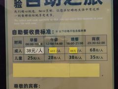 -御水泉休闲娱乐中心