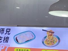 -禾师兄·布拉肠(一德路店)