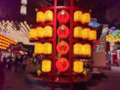 -深圳锦绣中华民俗村