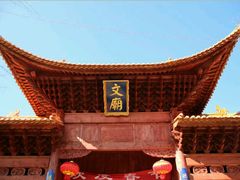 -大理文庙(大理古城)