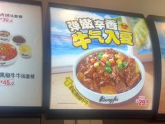-真功夫(金沙湾店)