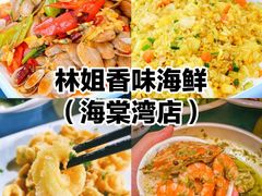 -三亚西岛海洋文化旅游区