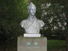 景点-万卷楼景区