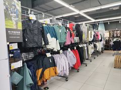 -迪卡侬(高新万达店)