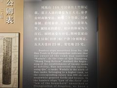 -荆州博物馆