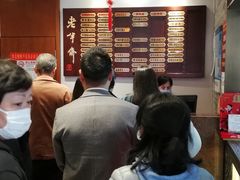 大堂-老半斋(福州路店)