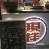 宝藏辣条推荐!! 【飞旺辣条】
