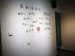 -长药唐师乐山油炸(石人直营店)