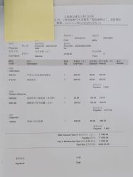 点击看大图 -睿宝儿科·眼科·口腔(杨浦新江湾城店)
