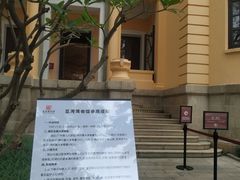 -荔湾博物馆