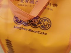 -龙华素斋(龙华路店)