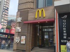 门面-麦当劳(总统大酒店店)