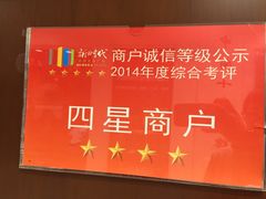 -新时代家居生活广场(古墩店)