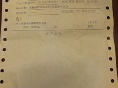 -上海滴水湖皇冠假日酒店