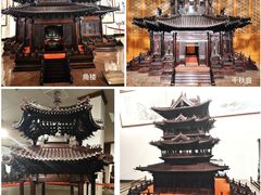 -中国紫檀博物馆