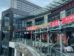 -浦江城市生活广场(江月路店)