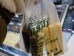 -马迭尔冷饮厅1906(中央大街店)