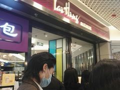 -太兴餐厅(东方广场分店)