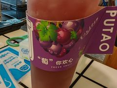 -鹿鸣山草本茶香火锅(园西路店)