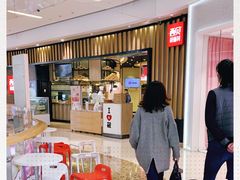 等位区-西贝(无锡万象城店)