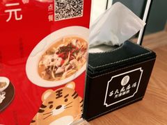 -吕氏疙瘩汤·新派鲁菜(济南万象城店)