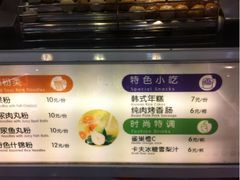 iphone_upload_pic-座上客(0382永辉超市江宁万达店)