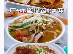-珍珍小食店(西华路店)